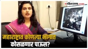 Monsoon Updates