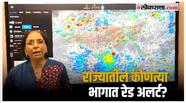 Monsoon Updates