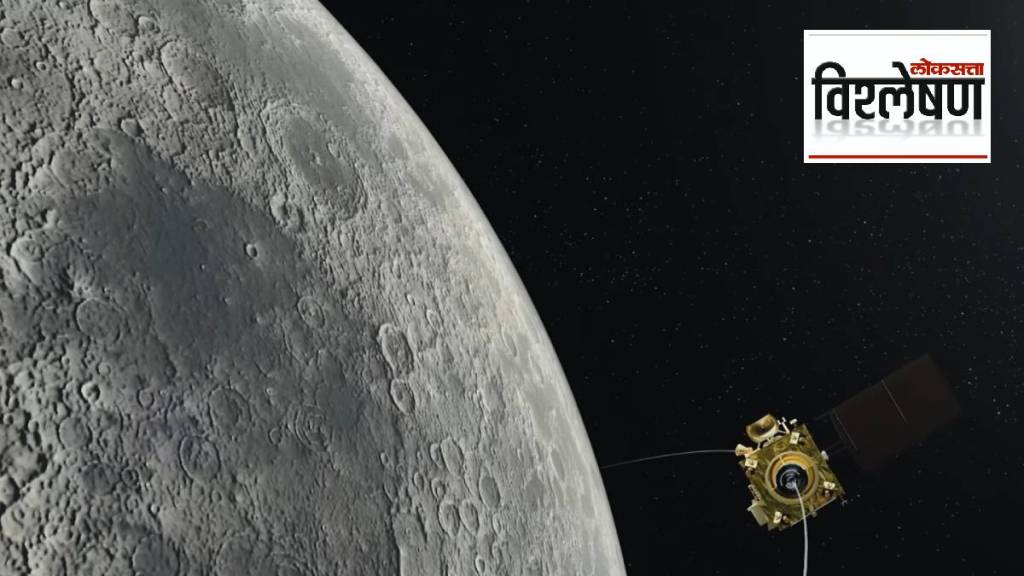 helium 3, Chandrayaan 3, ISRO, moon mission, space mission, India