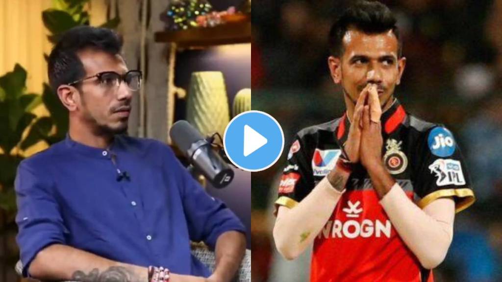 Yuzvendra Chahal Reveals About RCB