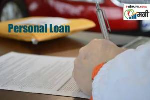 Personal Loan