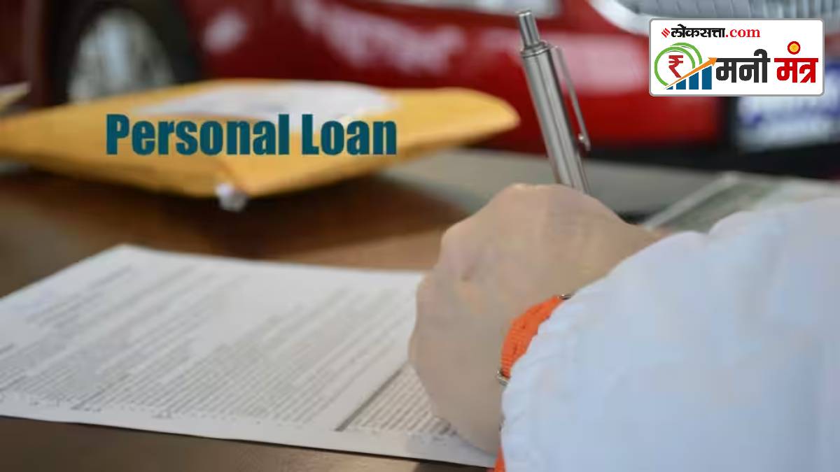 Personal Loan