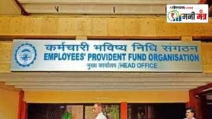 EPFO EDLI Insurance Scheme