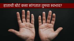 Samudrik Shastra Hand Fingers and Thumb Size Shape Shows Personality Who Will get Fame Success And Money Astrology