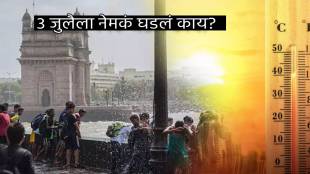 Mumbai Rains Same Day Records World Hottest Day On 3rd July Highest Temperature In The World What Really Happened