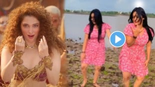 Marathi Actress Sonali Patil dance on tamannaah bhatia kaavaalaa song