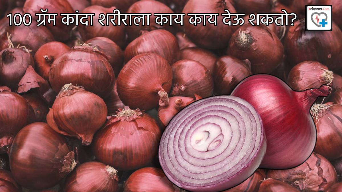 100 Gram Onion Nutrition Content Fats Calories Fiber Who Should Eat