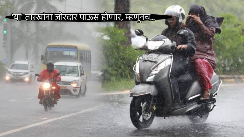 Mumbai Rains To Increase on These Dates Till 3rd August Maharashtra Weather Forecast In major Cities Monsoon 2023 Astrology