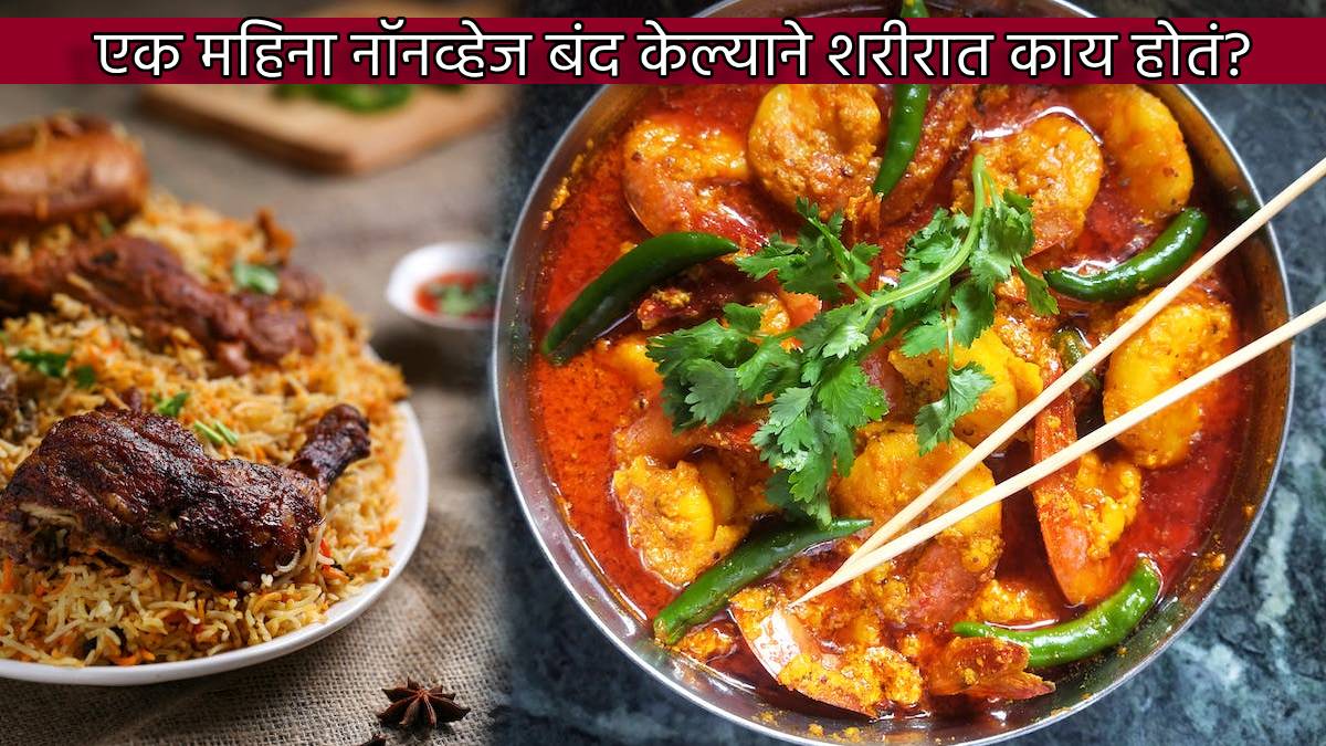 If You Avoid Nonveg Meat for 30 days What Happens In Your Body Does Eating Only Veg Cause Protein deficiency Doctor Suggestion