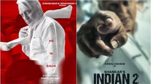 Kamal Haasan indian 2