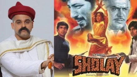 Lokmanya serial and Sholay movie