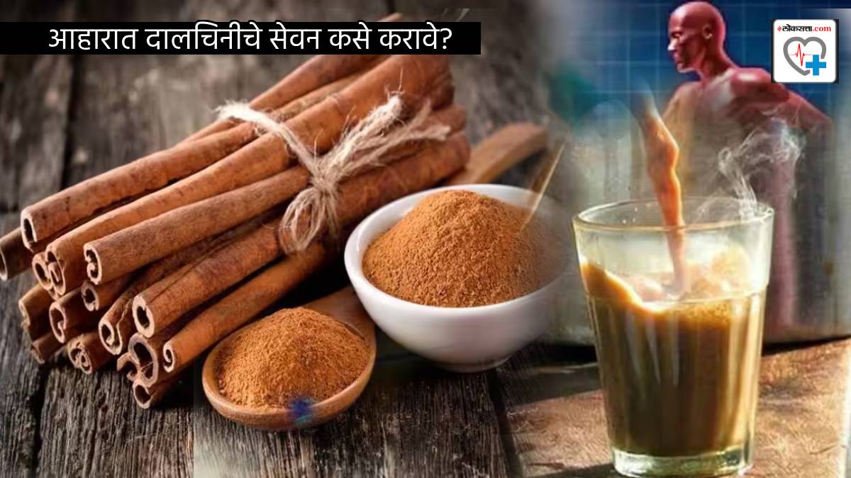 How Rainy Day Tea With Cinnamon can Help To Control Blood Sugar