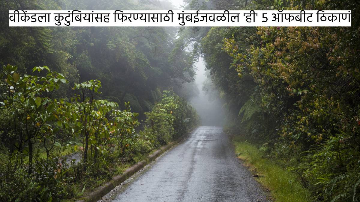 offbeat places to visit near mumbai