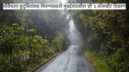 offbeat places to visit near mumbai