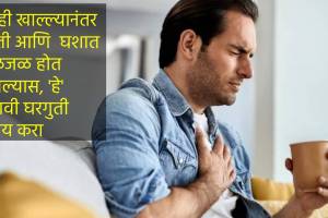 3 home remedies to get rid of acidity permanently