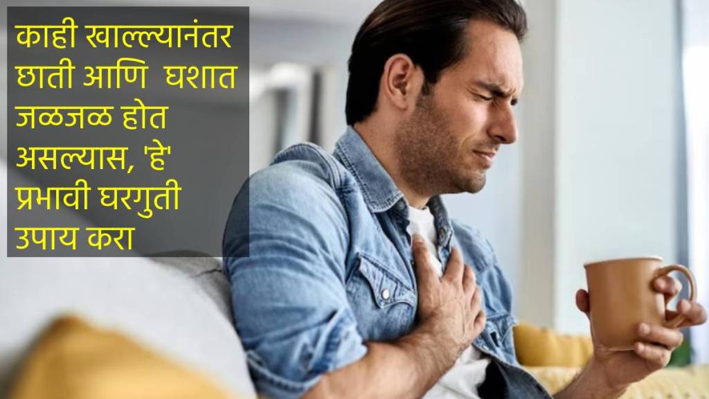 3 home remedies to get rid of acidity permanently