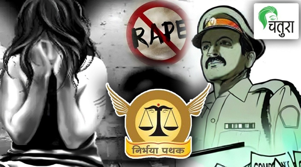 Nirbhaya_pathak_police_Loksatta