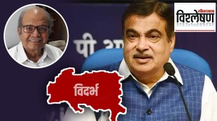 Nitin Gadkari Vidarbha Shrinivas Khandewal