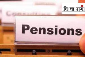 One Country, One Pension Scheme, bank, Insurance company, government employee