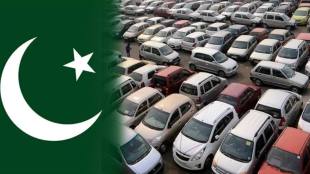 Pakistan Car sale