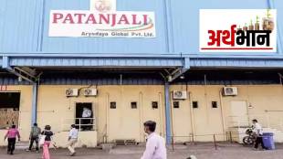Patanjali Foods, Patanjali Ayurved, OFS, shares, floor price