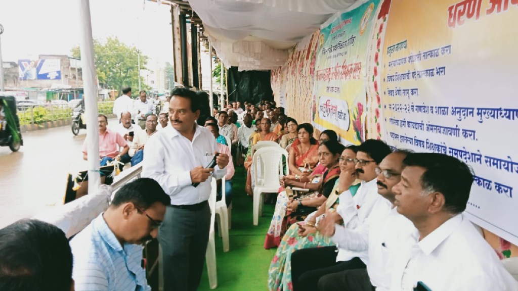 Protest for promotion of principal in yavatmal