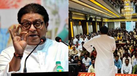 Raj Thackeray in chiplun 2