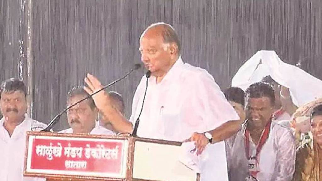 What Sharad Pawar Said? What Sharad Pawar Said?