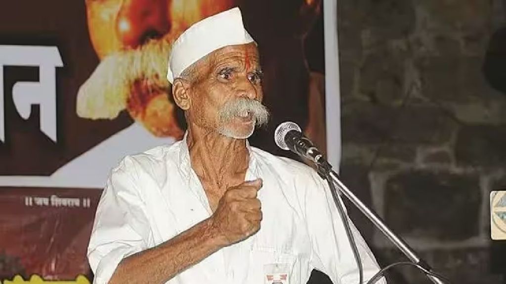 Sambhaji Bhide