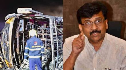 Sanjay Raut on Buldhana Bus Accident