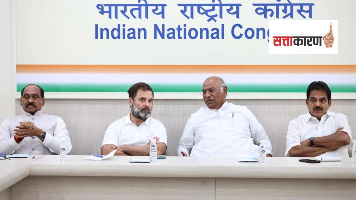 Telangana Congress committee Assembly Election