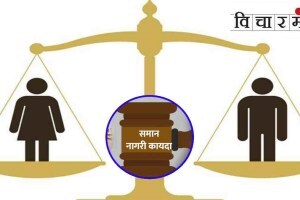Muslim Personal Law