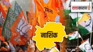 BJP and Shiv Sena in Nashik