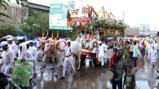 Ashadhi Yatra concludes Pandharpur