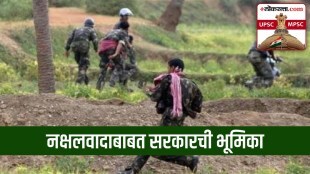 Governments stance on Naxalism