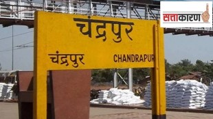 division of Chandrapur district