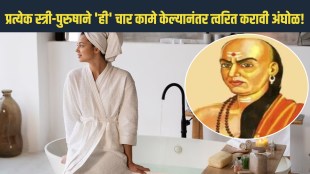 | Chanakya niti Explain the importance of bath