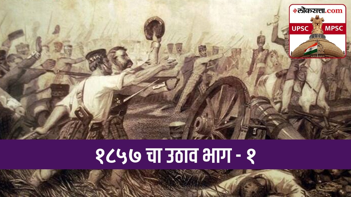 modern indian history