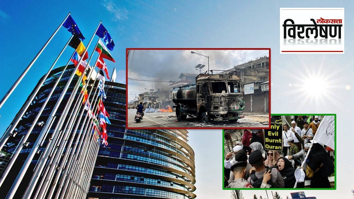 desecration of the Quran