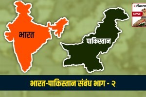 indo pak kashmir issue
