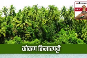 maharashtra geography, Konkan Coast,