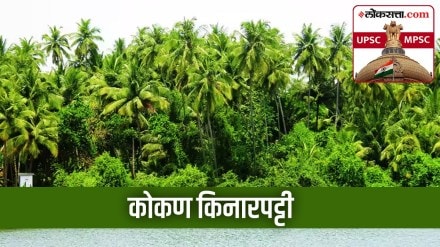maharashtra geography, Konkan Coast,