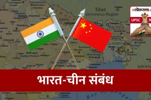 China india relation in marathi,