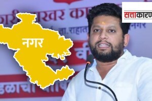 Ahmednagar district, Politics, Sujay Vikhe Patil, BJP, NCP, Balasaheb Thorat, Congress