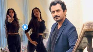 aaliya siddiqui shares dance video on nawazuddin siddiqui song