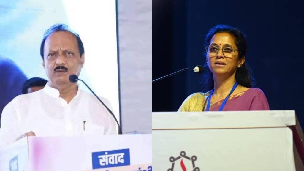 supriya sule on ajit pawar