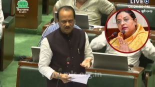 ajit pawar and yashomati thakur