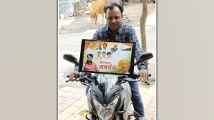 metropolitan president obc cell anil malge riding city picture ajit pawar support bike akola