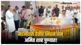 amit shah