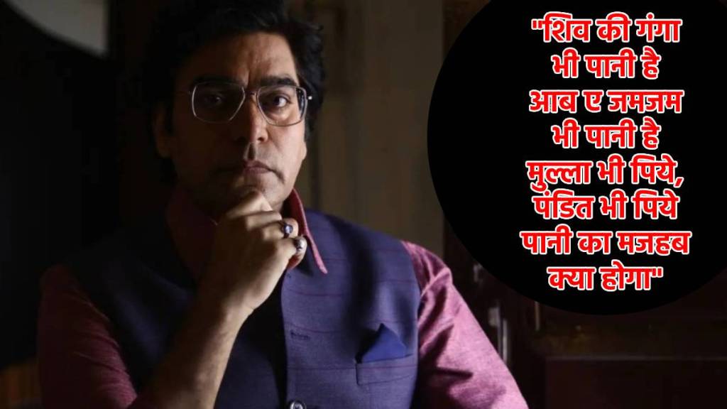 ashutosh rana poem (1)